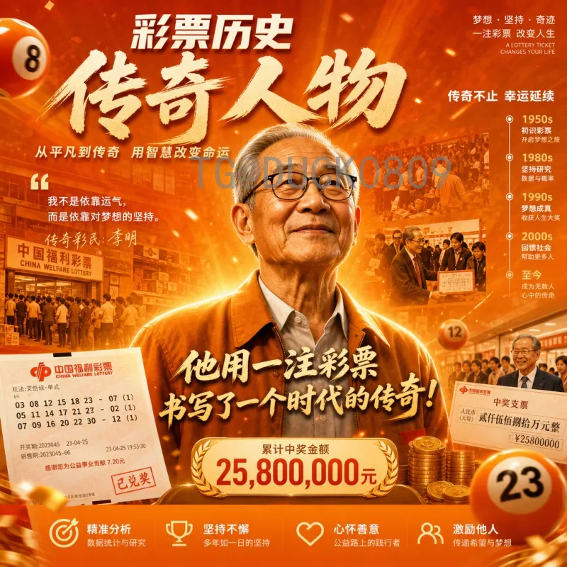 世界杯射手榜大全：历届最佳射手与传奇射手全收录