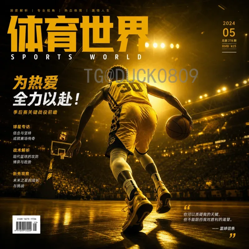 世界杯淘汰赛赛程安排首页：完整指南与观赛攻略