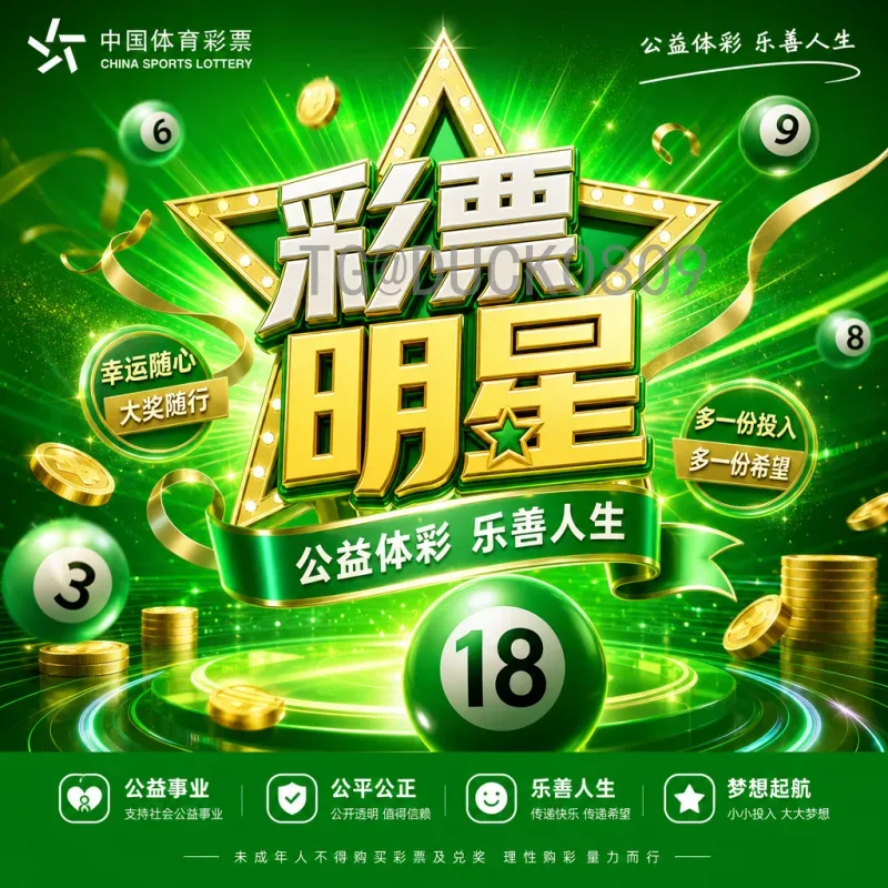 兵兵2026世界杯：一个中国少年的足球梦想与现实