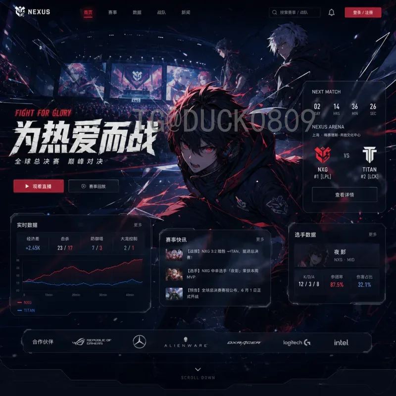 受邀2026世界杯：中国足球的新征程与机遇