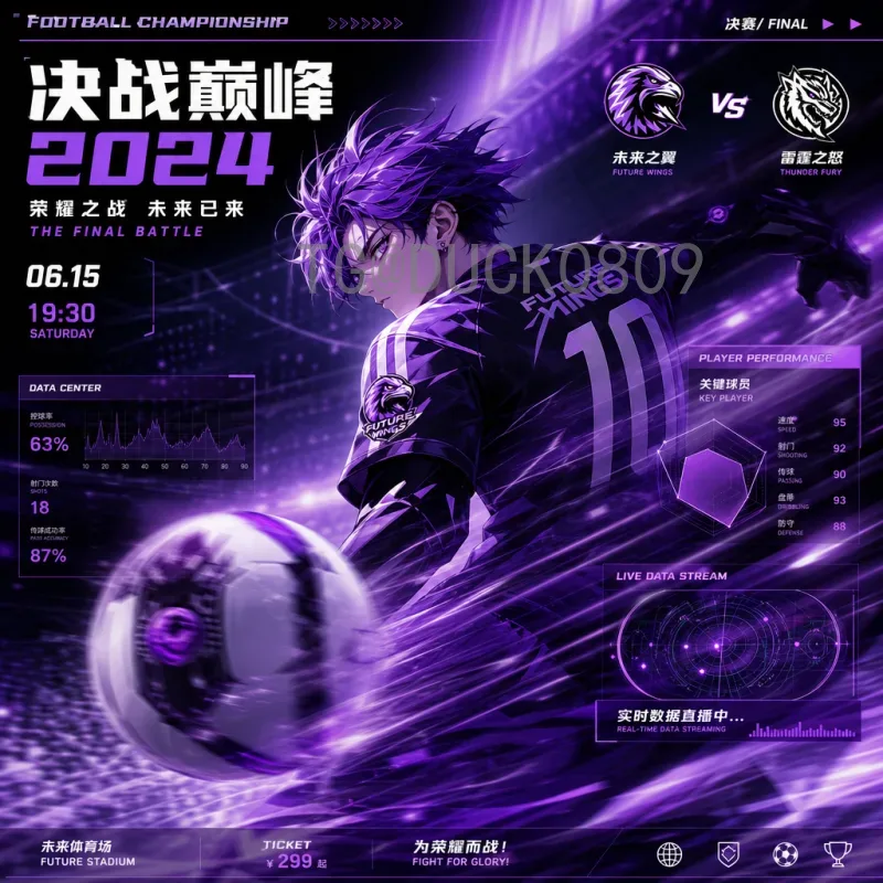 亚马尔国际足联世界杯赛程全解析：2026年美加墨世界杯西班牙队关键比赛时间指南