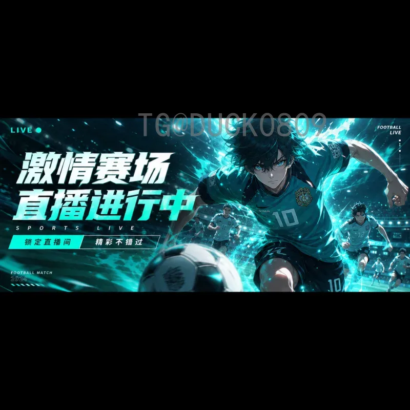 2026美加墨世界杯亚洲区名额分配详解：8.5个席位如何产生