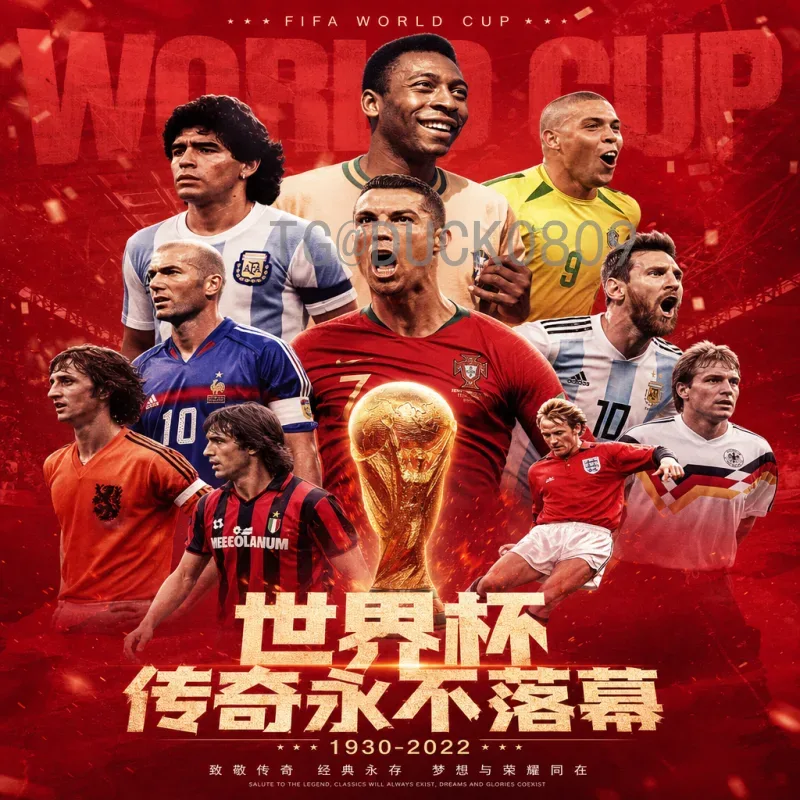 2026世界杯决赛圈高清观看指南：推荐最佳画质与平台选择
