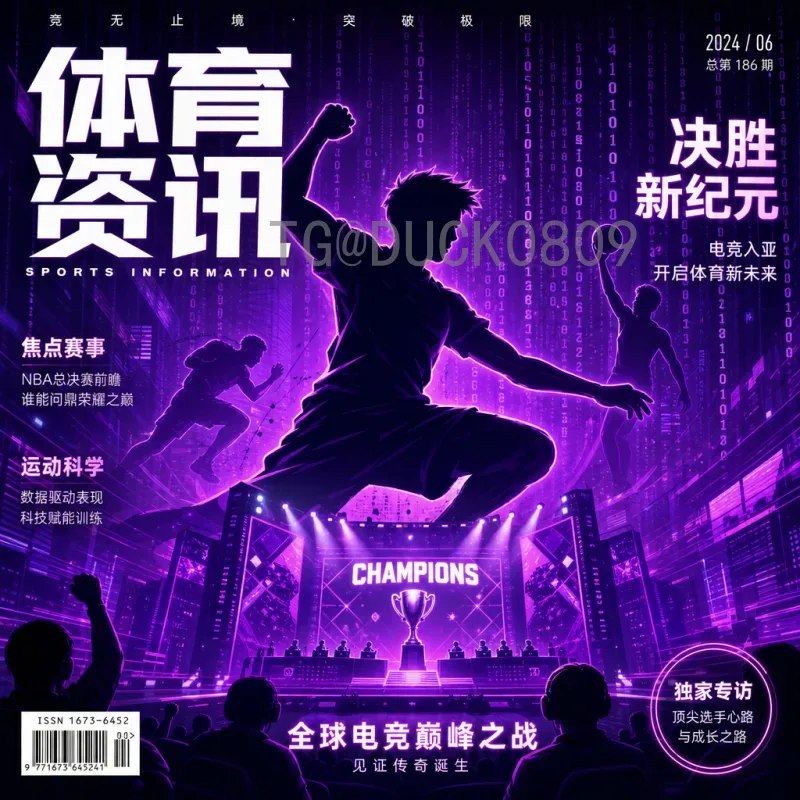 进不了2026世界杯：亚洲区出线形势分析与中国队前景展望